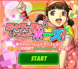 Persona 4: Dancing All Night – Nanako to Odoro Issho ni Pose!