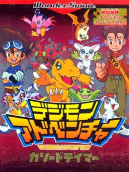 Digimon Adventure: Cathode Tamer