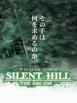 Silent Hill: The Arcade
