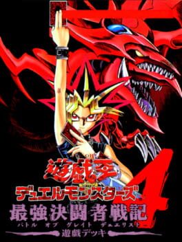 Yu-Gi-Oh! Duel Monsters 4: Battle of Great Duelist – Yugi Deck