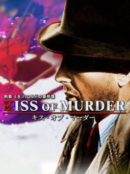 Keiji J.B. Harold no Jikenbo: Kiss of Murder