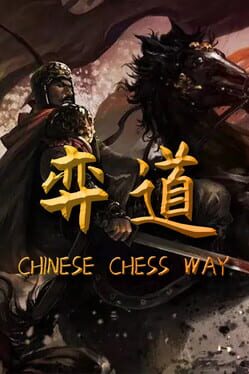Chinese Chess Way
