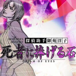 Tantei Jinguji Saburo: Prism of Eyes – Shisha ni Sasageru Ishi
