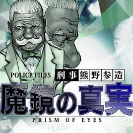 Tantei Jinguji Saburo: Prism of Eyes – Makyou no Shinjitsu