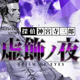 Tantei Jinguji Saburo: Prism of Eyes – Kyoshoku no Yoru