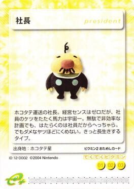 Pikmin Puzzle Card e+: Teku-teku Pikmin – President
