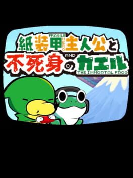 Fragile Hero and the Immortal Frog