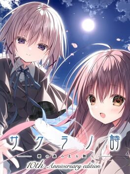 Sakura no Uta: Sakura no Mori no Ue wo Mau – 10th Anniversary Edition