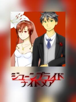 June Bride Nightmare