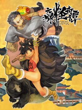 Muramasa Rebirth: Genroku Legends – Hell’s Where the Heart Is