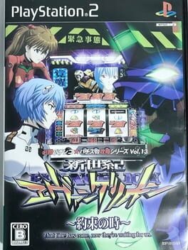 Hisshou Pachinko Pachislot Kouryaku Series Vol. 13: Neon Genesis Evangelion – Yakusoku no Toki