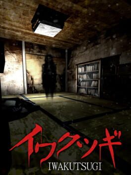 Iwakutsugi
