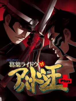 Devil Summoner: Kuzunoha Raidou tai Abaddon Ou Plus