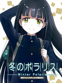 Winter Polaris: Append Disc teki na no