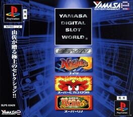 Yamasa Digi Selection
