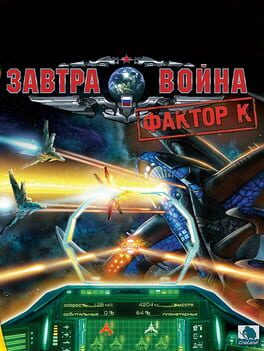 The Tomorrow War: Factor K