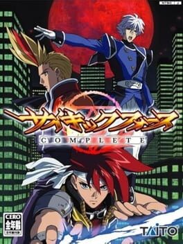 Psychic Force Complete