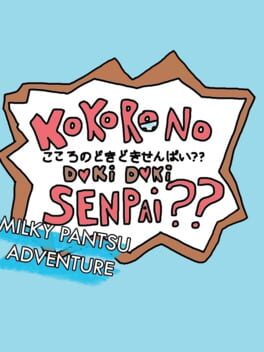 Kokoro no Doki Doki Senpai??