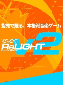 Waveat ReLight V2