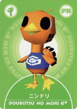 Doubutsu no Mori e+: PR – Nindori