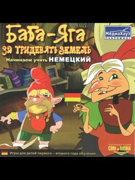 Baba-Yaga za tridevyat’ zemel’. Nachinaem uchit’ nemetskiy