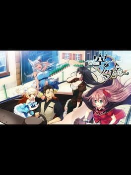 Sora no Tsukurikata: Under the Same Sky, Over the Rainbow