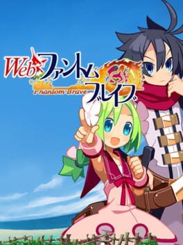 Web Phantom Brave