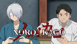 Noroi Kago: The Grduged Domain – The Birth of Kitaro: The Mystery of GeGeGe Costume – Kitaro’s father and Mizuki