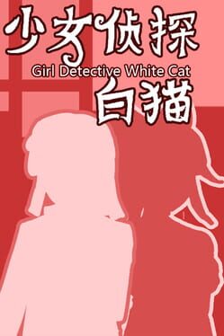Girl Detective White Cat