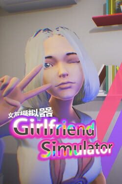 Girlfriend Simulator