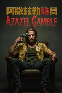 Azazel Gamble