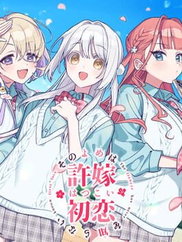 The Fiancée Has Never Known First Love