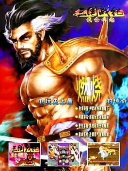 Knights of Valour Super Heroes