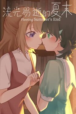 Fleeting Summer’s End