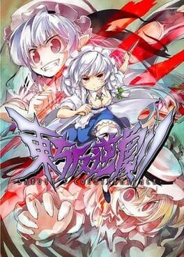 Touhou Hangyaku Geki Sakuya’s Counterattack