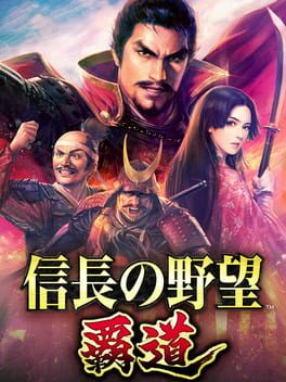 Nobunaga’s Ambition: Hadou