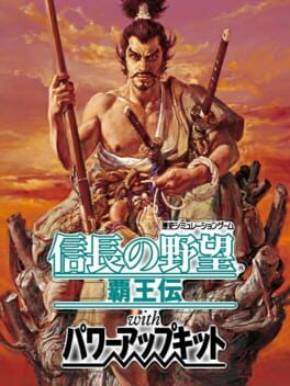 Nobunaga’s Ambition: Haouden with Power Up Kit