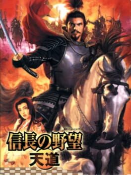 Nobunaga’s Ambition: Tendou