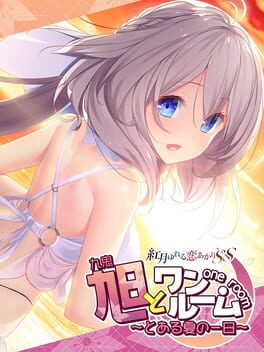 Akatsuki Yureru Koi Akari SS: Asahi to One Room – Toaru Natsu no Ichinichi