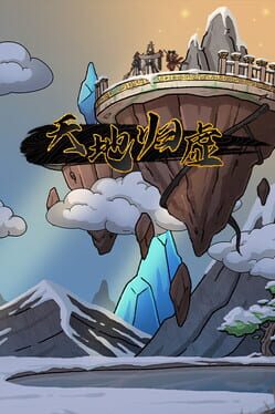 Earthling’s Undertaking