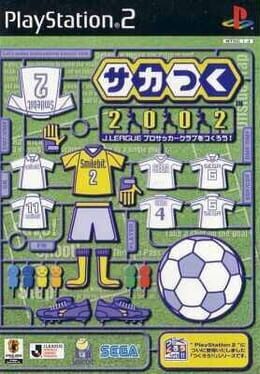 Soccer Tsuku 2002