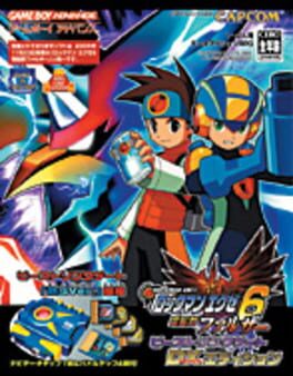 Rockman EXE 6: Dennoujuu Falzer – Beast Link Gate DX Edition