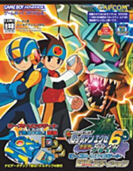 Rockman EXE 6: Dennoujuu Glaga – Beast Link Gate DX Edition