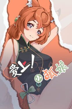 Foxy Trouble