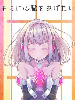 Kimi ni Shinzou wo Agetai