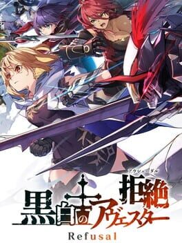 Kokubyaku no Avesta: Refusal-Aushedar