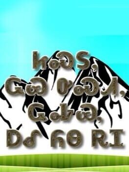 Rabbit, Coyote, Wolf, Grizzly