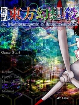 Shinyaku: Touhou Gensousatsu – Re.Phantasmagoria of Imagine Breaker