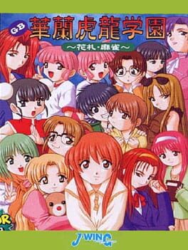 Karan Koron Gakuen: Hanafuda – Mahjong