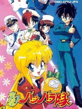 Totsugeki! Pappara-tai